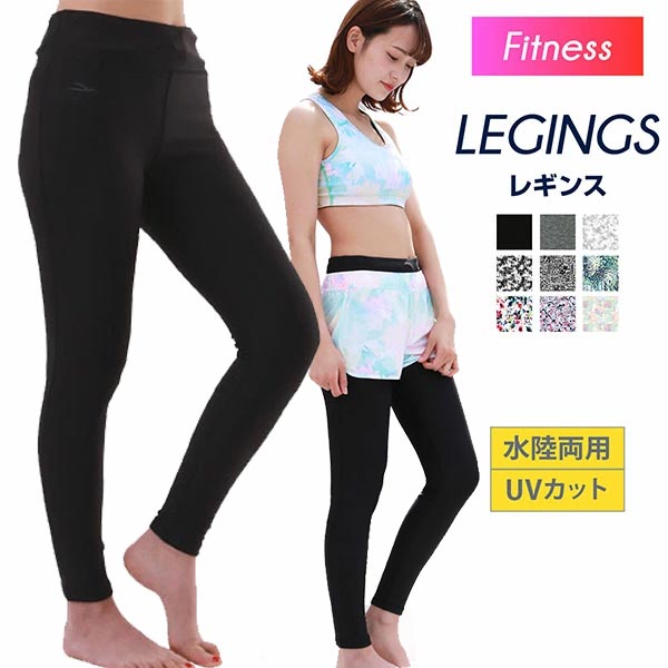 gym legging shop