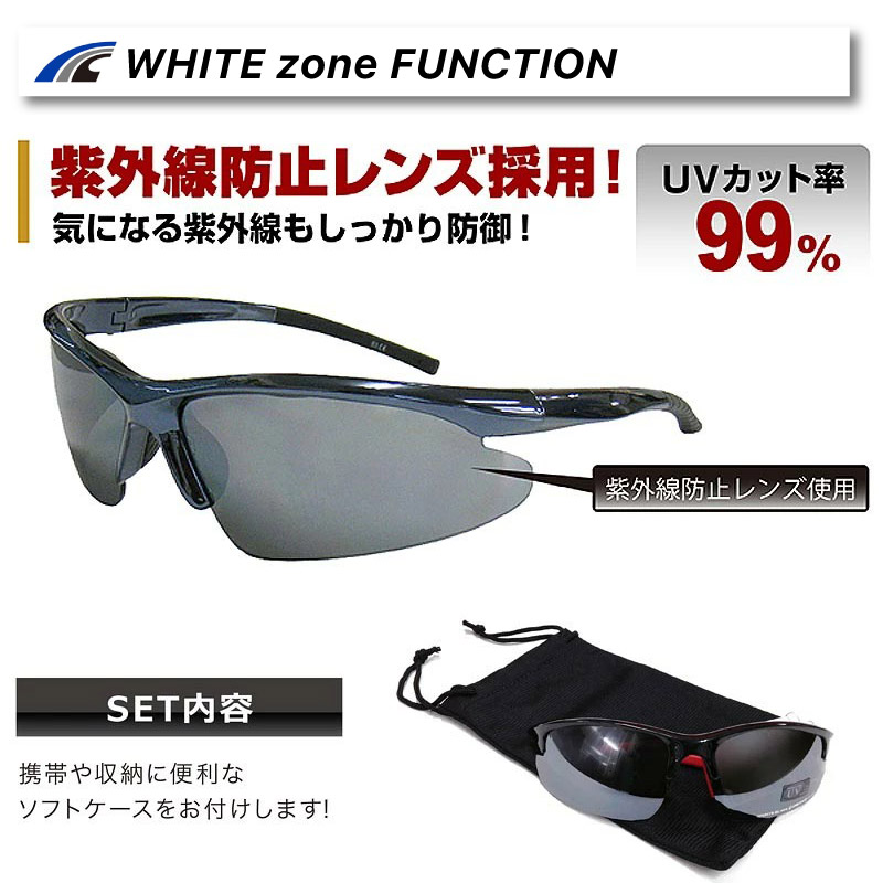 楽天市場】最大2000円OFF券配布中 L-BALANCE EYES エルバランスアイズ 