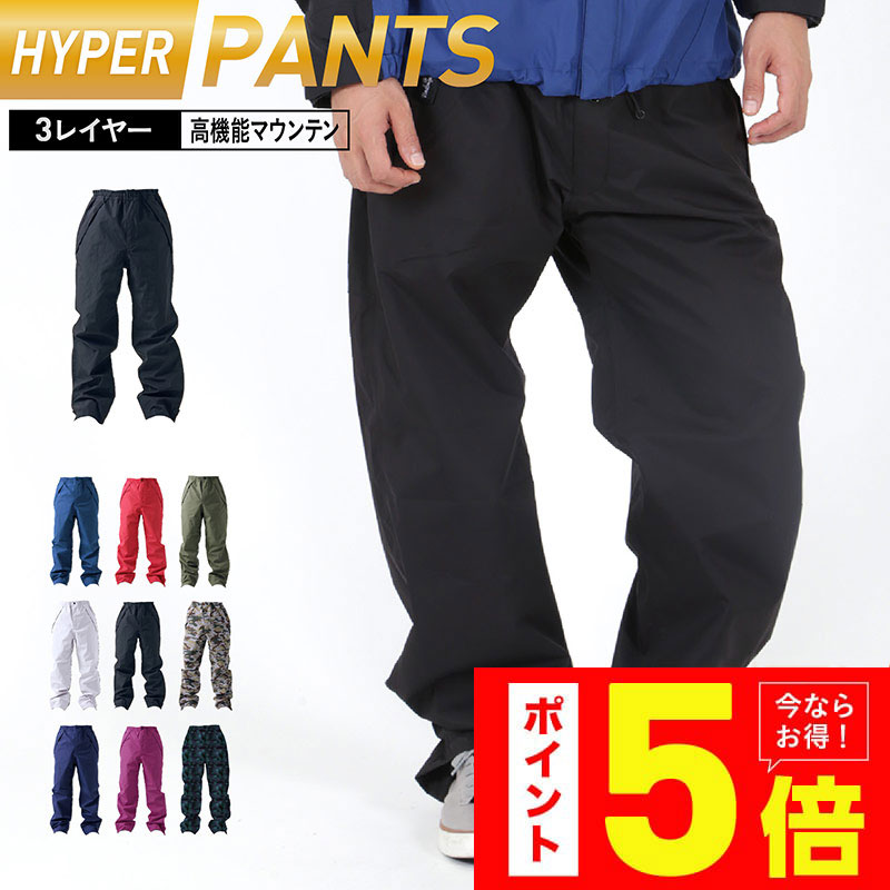 シマノ　ウォームレインパンツ　XL 楽天市場】ゴアテックス ウォームレインパンツの通販