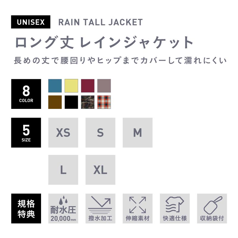 サービス バックパック対応 レインウェア ストレッチ ジャケット メンズ レディース レインコート レインスーツ リュック対応 マウンテンジャケット マウンテンパーカー カッパ 雨合羽 雨具 通勤 通学 自転車 ロング 大きいサイズ 男性用 女性用 Namj 6000 Griswoldlawca Com