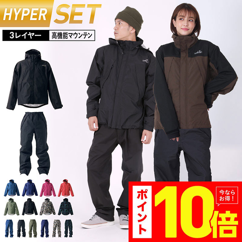 楽天市場】エントリーP10倍 メンズ レディース XS 〜 XXL 超撥水