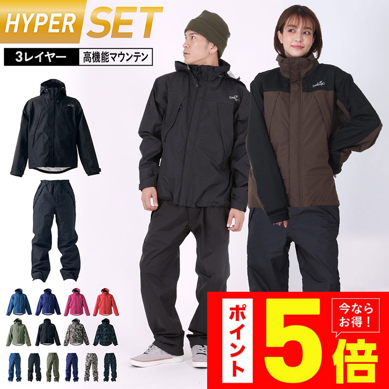 楽天市場】メンズ レディース XS 〜 XXL 超撥水 レインジャケット