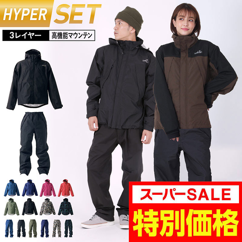 mont-bell 防水ジャケット・パンツ・手袋セット 140サイズ 楽天市場】メンズ レディース XS 〜 XXL 超撥水 レインジャケット