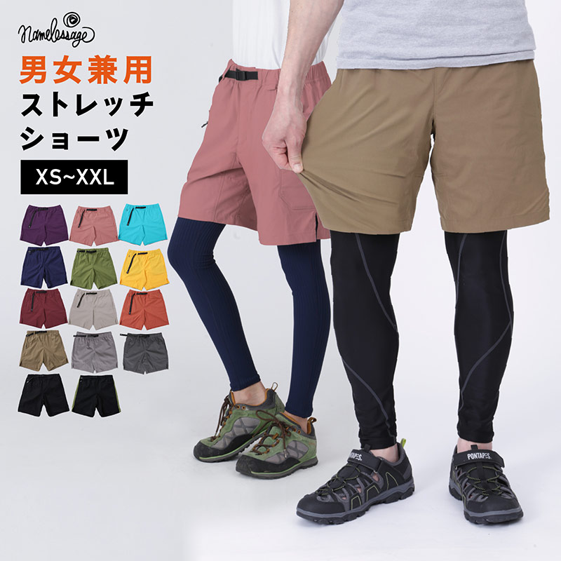 楽天市場 トザンゴ ハーフパンツ Tozango パンツ トレッキングパンツ 登山パンツ ボトムス 半ズボン レディース キャンプ アウトドア 正規品 Outdoorstyle サンデーマウンテン