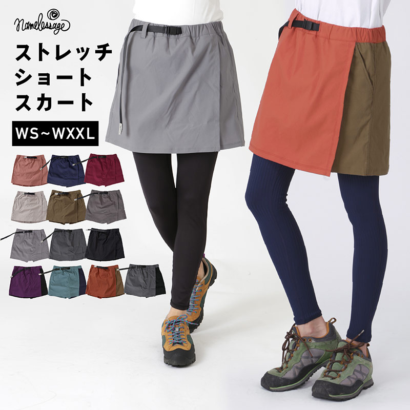 楽天市場 ショートパンツ クライミングパンツ メンズ レディース パンツ チノパン ストレッチ ズボン 水陸両用 テーパード おしゃれ キャンプ 登山 自転車 アウトドア ランニング サーフパンツ スポーツ トレッキングパンツ アウトドアパンツ ワークパンツ 大きいサイズ