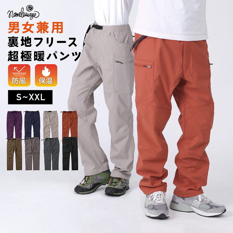 全品5 Off券配布 暖パン 冬用 防寒 アウトドアパンツ カーゴパンツ クライミングパンツ メンズ レディース パンツ ストレッチ ボトムス 登山 アウトドア 大きいサイズ ロングパンツ おしゃれ Naop 35 スポーツ 最安値 トレッキングパンツ ワークパンツ ゴルフ キャンプ