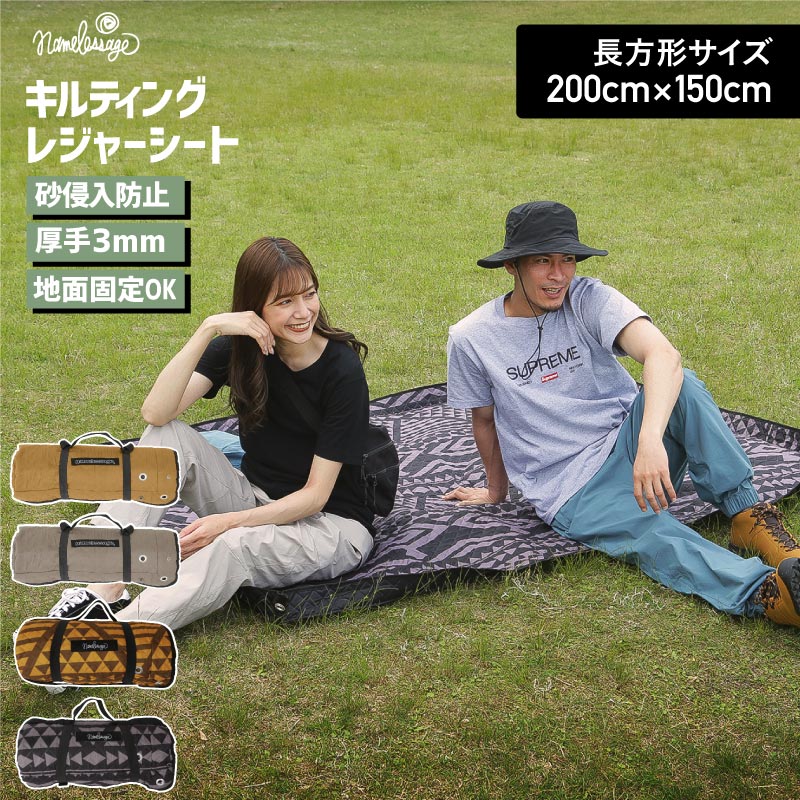 楽天市場】200円OFFｸｰﾎﾟﾝ配布☆16日1:59迄 レジャーシート 厚手