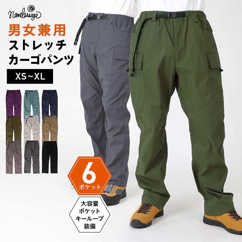 ロンハーマン カーゴプルオンパンツ アイボリー ゆったり カジュアル XS earth_eco_loco カーゴパンツ ワイドパンツ ワイドパンツルック