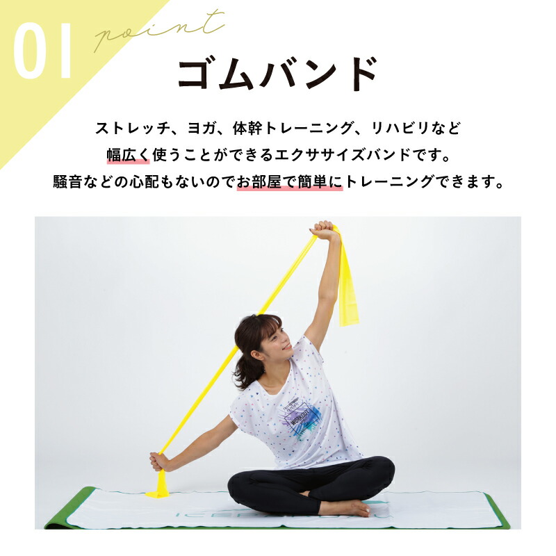 フィットネスエクササイズバンドOCFG-120Bゴムバンドリハビリ筋トレストレッチ運動おうちトレーニング宅トレ