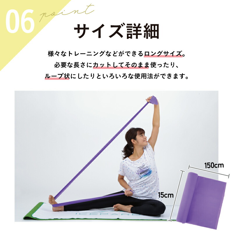 フィットネスエクササイズバンドOCFG-120Bゴムバンドリハビリ筋トレストレッチ運動おうちトレーニング宅トレ