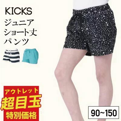 スタンダードカリフォルニア サーフパンツ ショーツ 水陸両用 チェッカーフラッグ PRODUCT #137 ｜ STANDARD CALIFORNIA[スタンダード