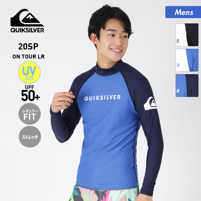 市場 クイックシルバー ラッシュガード ビーチウェア Quiksilver 水着 メンズ