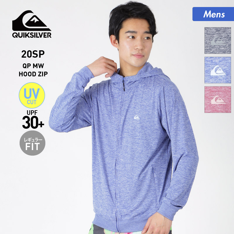 楽天市場 Quiksilver クイックシルバー メンズ 長袖 ラッシュガード パーカー Qly1092 ラッシュパーカー 水着 紫外線対策 Upf30 ストレッチ 吸水速乾 ビーチ 海水浴 プール 男性用 スポーツ スノーボードのocstyle