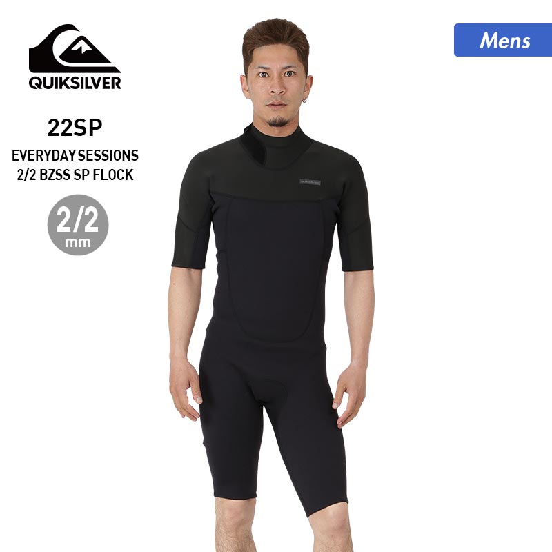 即納 大特価 最大00円off券配布中 Quiksilver クイックシルバー メンズ ウェットスーツ スプリングスーツ 2 2mm Qwt ウエットスーツ 半袖 ハーフパンツ ジャージ素材 バックジップ サーフィン ビーチ 海水浴 プール 男性用 Whitesforracialequity Org