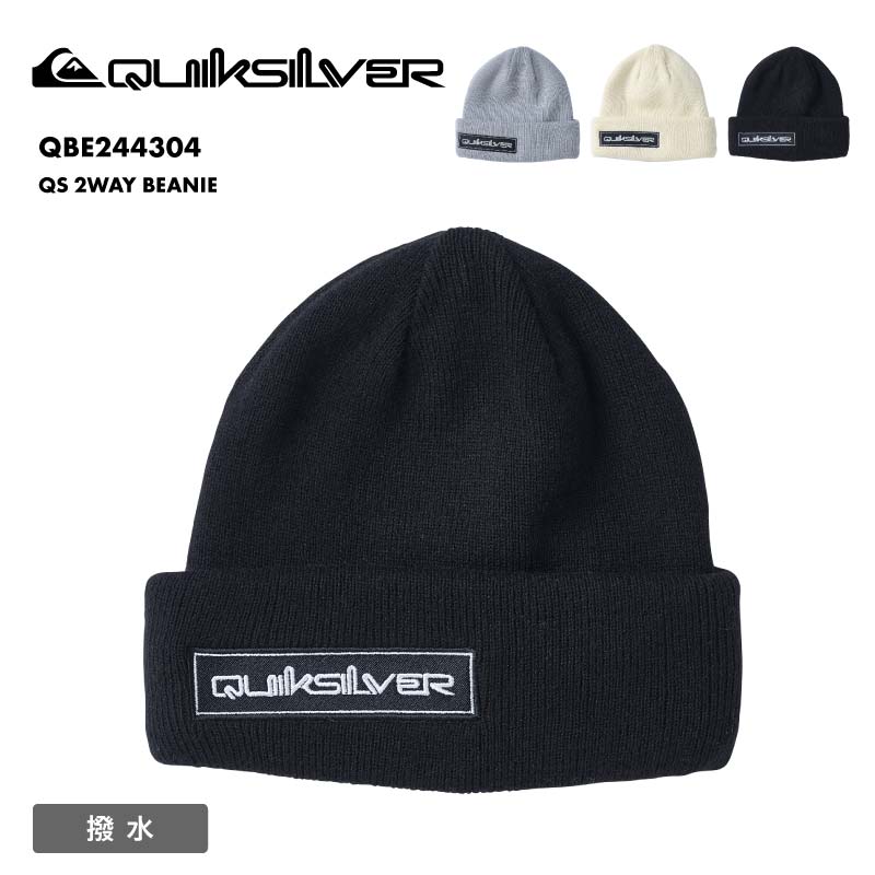 新品未使用　QUIKSILVER スノボーウェア　サイズ M〜L ニット帽付き 1210060050001.jpg