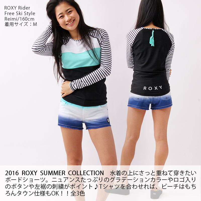 楽天市場 全品10 Off券配布中 ロキシー 水着 Roxy レディース ショート丈 サーフパンツ Rbs1636 ボードショーツ サーフショーツ サーフトランクス 水着 女性用 スポーツ スノーボードのocstyle