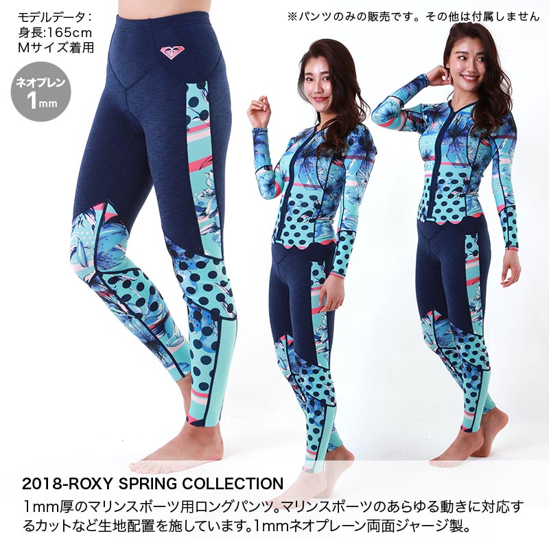 楽天市場 Roxy ロキシー レディース ウェットスーツ ロングパンツ 1mm Rwt ウエットスーツ ダイビング スイムウェア ビーチ 海水浴 女性用 おしゃれ 人気 かわいい スポーツ スノーボードのocstyle