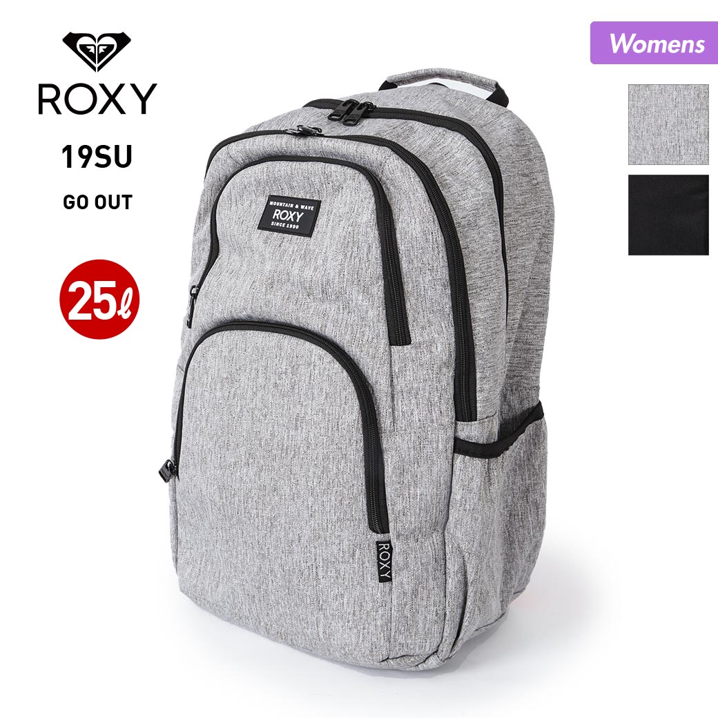 楽天市場 Roxy ロキシー レディース 25l バックパック Rbg リュックサック デイパック かばん 鞄 カバン バッグ 通勤 通学 女性用 スポーツ スノーボードのocstyle