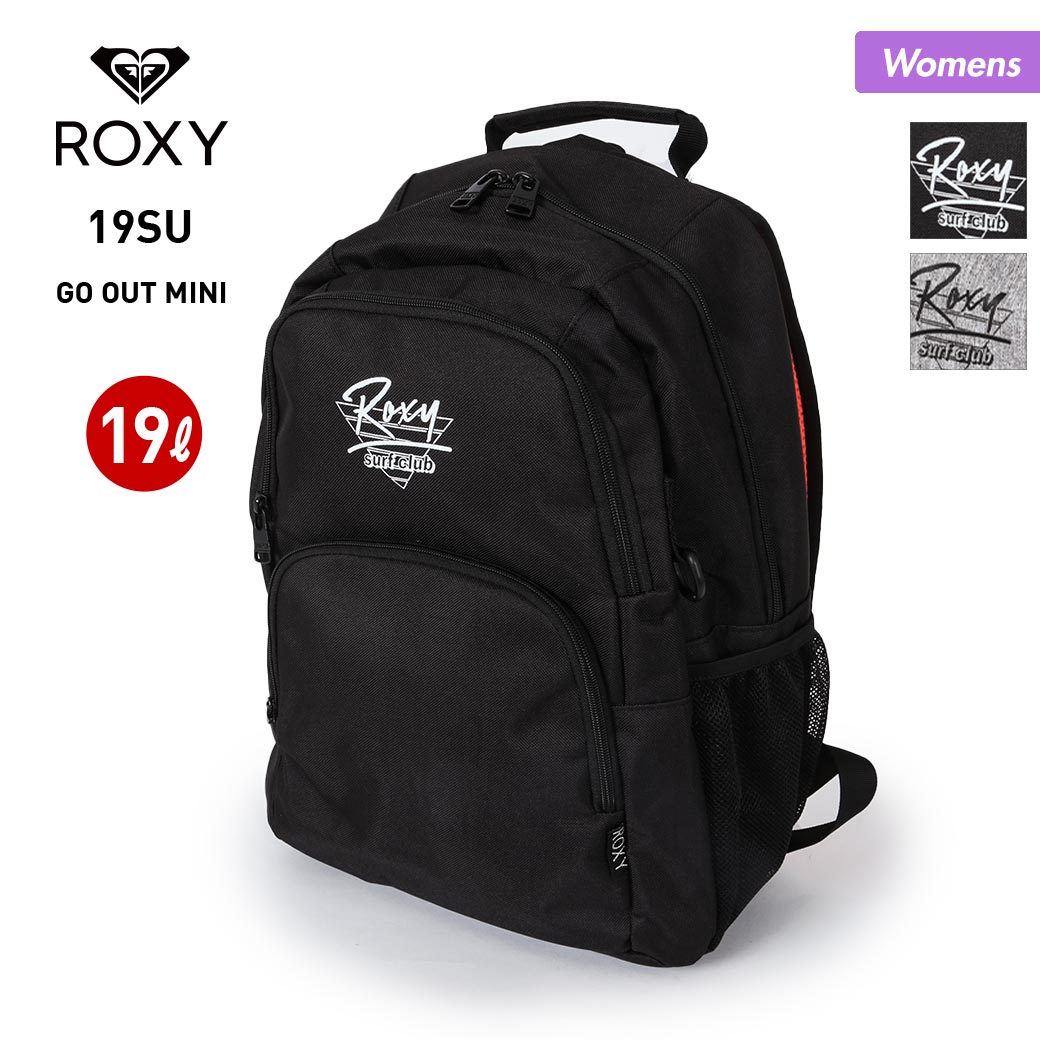 楽天市場 Roxy ロキシー レディース 19l バックパック Rbg リュックサック デイパック かばん 鞄 カバン バッグ 通勤 通学 女性用 スポーツ スノーボードのocstyle