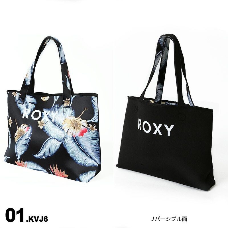 楽天市場 Roxy ロキシー レディース トートバッグ Erjbt かばん バッグ 鞄 リバーシブル 女性用 かわいい おしゃれ 人気 スポーツ スノーボードのocstyle