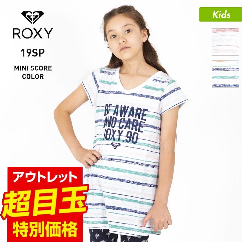 楽天市場 全品10 Off券配布中 Roxy ロキシー キッズ 半袖 Tシャツ Tst ティーシャツ クルーネック ロゴ ブラック 黒色 ホワイト 白色 ジュニア 子供用 こども用 女の子用 スポーツ スノーボードのocstyle 楽天市場 全品10 Off券配布中 Roxy ロキシー キッズ 半袖 Tシャツ Tst ティーシャツ クルーネック ロゴ ブラック 黒色 ホワイト 白色 ジュニア 子供用 こども用 女の子用 スポーツ スノーボードのocstyle