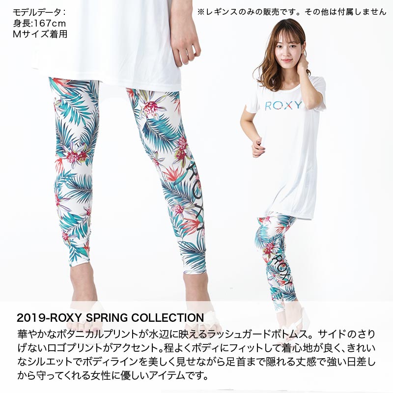 適用する 解明 数学者 ロキシー ラッシュ ガード レギンス Sozokobetsu Jp