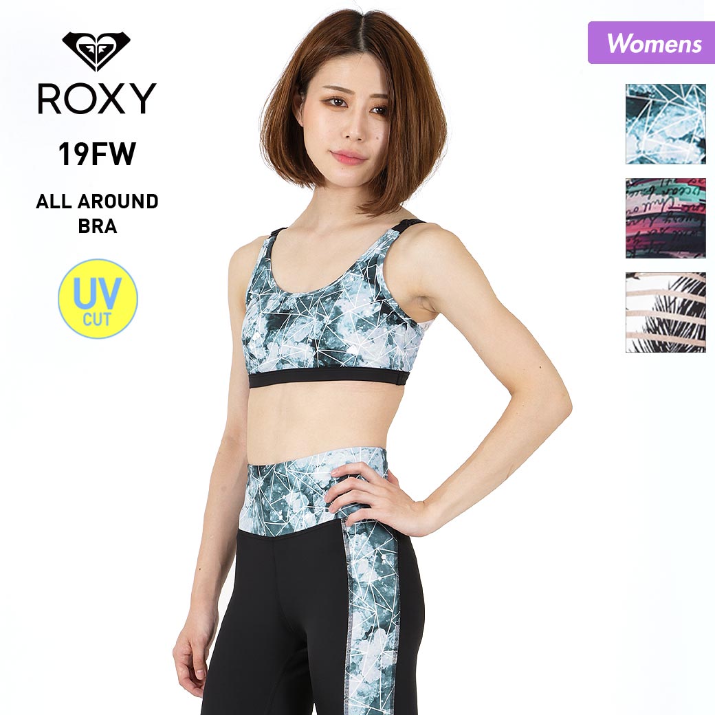 楽天市場 全品5 Off券配布中 Roxy ロキシー レディース ブラトップ Rbr 吸汗速乾 Uvカット インナー スポーツブラ ウエア フィットネスウェア スポーツウェア 女性用 Oc Sports Annex