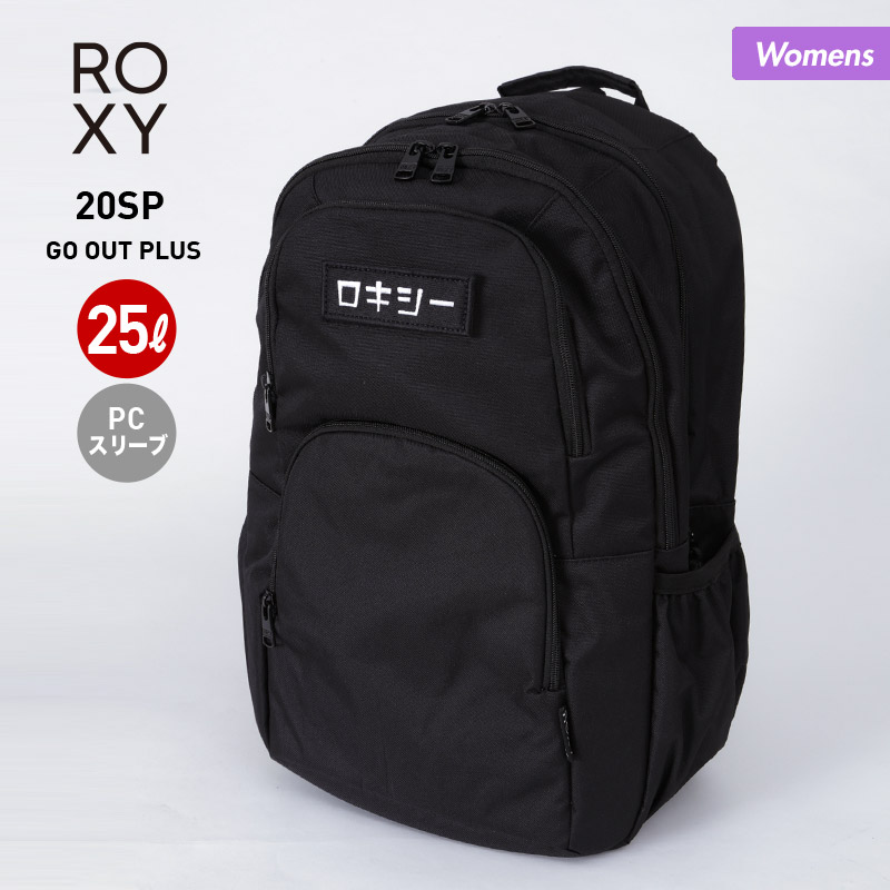【楽天市場】ROXY/ロキシー レディース バックパック RBG201309 25L デイパック リュックサック バッグ かばん 鞄 ザック