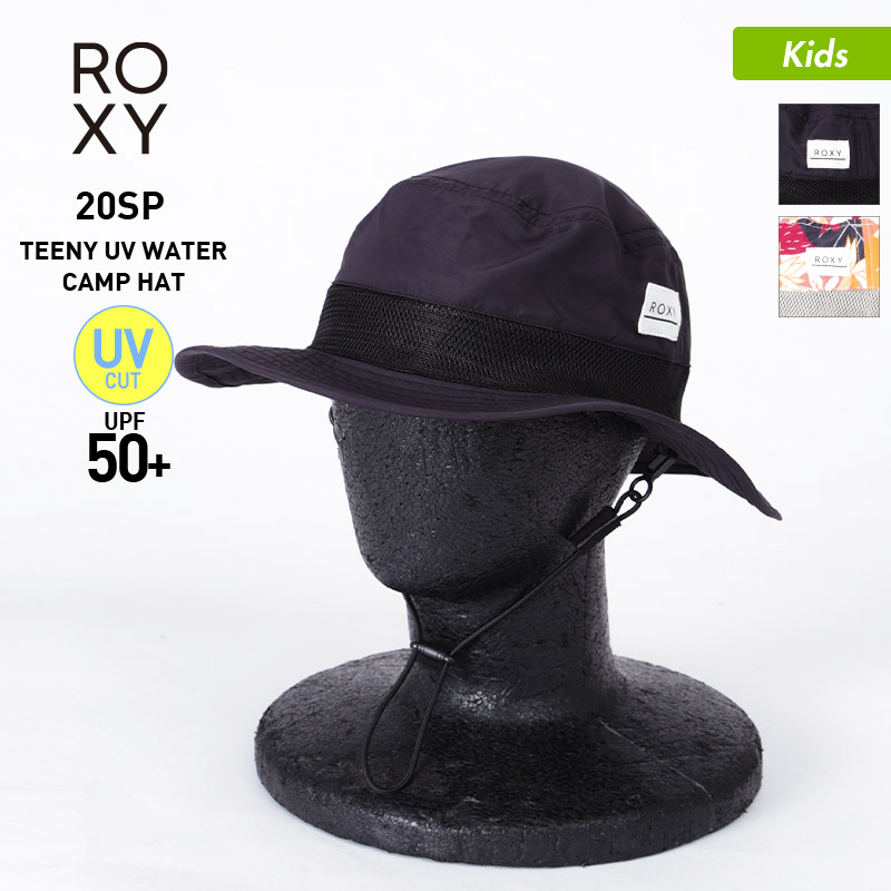 楽天市場 Roxy ロキシー キッズ サーフハット Tsa1752 帽子 ぼうし サファリハット アウトドアハット 水陸両用 Uvカット 紫外線対策 Upf50 ジュニア 子供用 こども用 女の子用 スポーツ スノーボードのocstyle