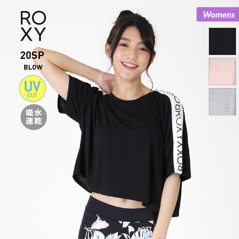 楽天市場 Roxy ロキシー レディース 半袖 Tシャツ ショート丈 Rst1536 トップス クロップド丈 ティーシャツ 吸水速乾 Uvカット フィットネスウェア スポーツウェア ジム ヨガ 女性用 スポーツ スノーボードのocstyle