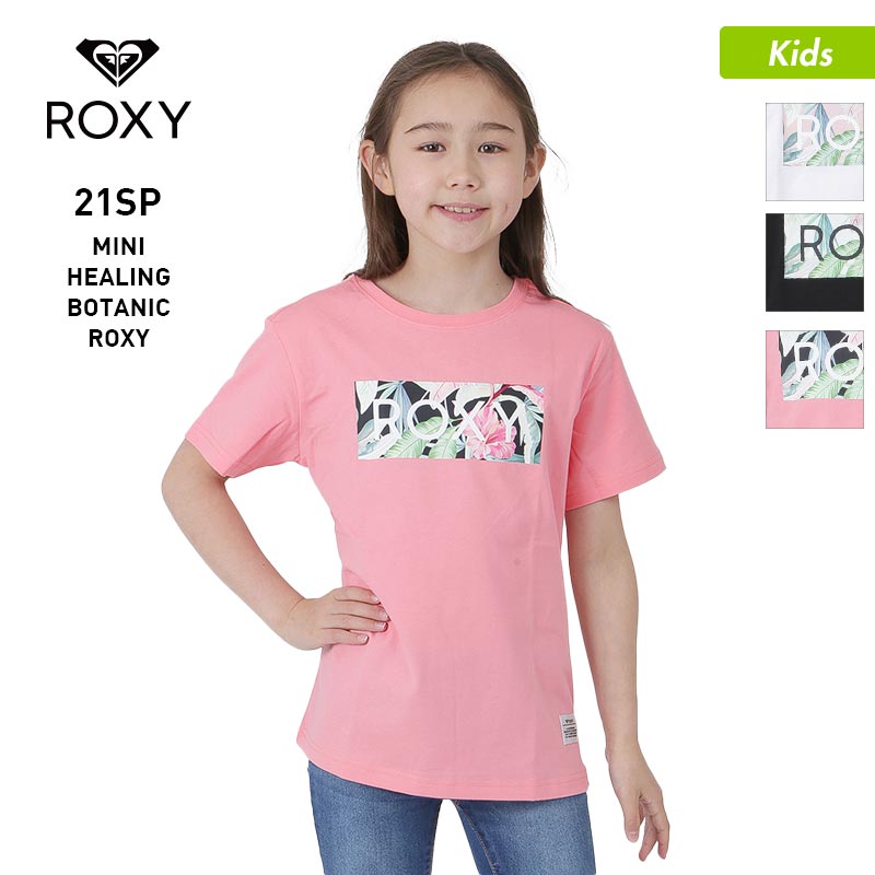 楽天市場】店内2点で5％OFF ROXY/ロキシー キッズ 半袖 Tシャツ