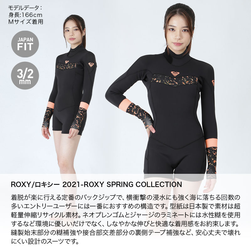 Mysytic ウェットスーツ ロングスプリング 日本未入荷 THE ONE