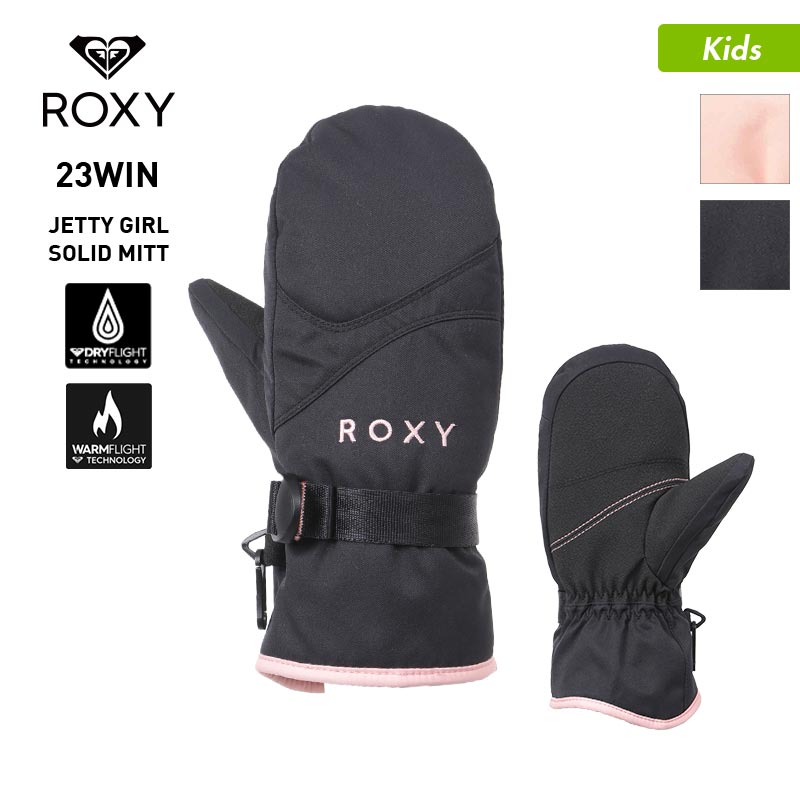 エントリーで全品P10倍 ROXY ロキシー キッズ スノーボード グローブ ミトン ERGHN03038 スノボ ミトングローブ 手ぶくろ  スノーグローブ てぶくろ 手袋 スキー ジュニア 子供用 こども用 女の子用 スポーツ＆スノーボードのOCSTYLE