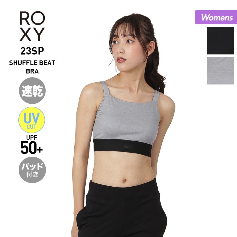 全品エントリーP5倍 ROXY ロキシー レディース フィットネス ブラトップ RBR231551 ウェア UPF50+ UVカット トップブラ パッド入り ヨガ 速乾 ジム インナー 女性用 【OTLSS】 【☆】画像