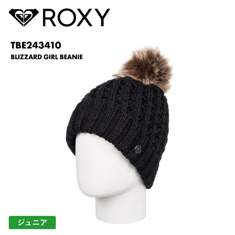ROXY/ロキシー キッズ ジュニア ニット帽 ボンボン ブラック 黒 BLIZZARD GIRL BEANIE TBE243410 帽子 スノボ スキー 雪遊び アウトドア ビーニー ロゴバッジ ブランド おしゃれ かわいい シンプル 防寒 ジュニア 子供用 こども用 男の子用 女の子用 ボーイズ ガールズ画像