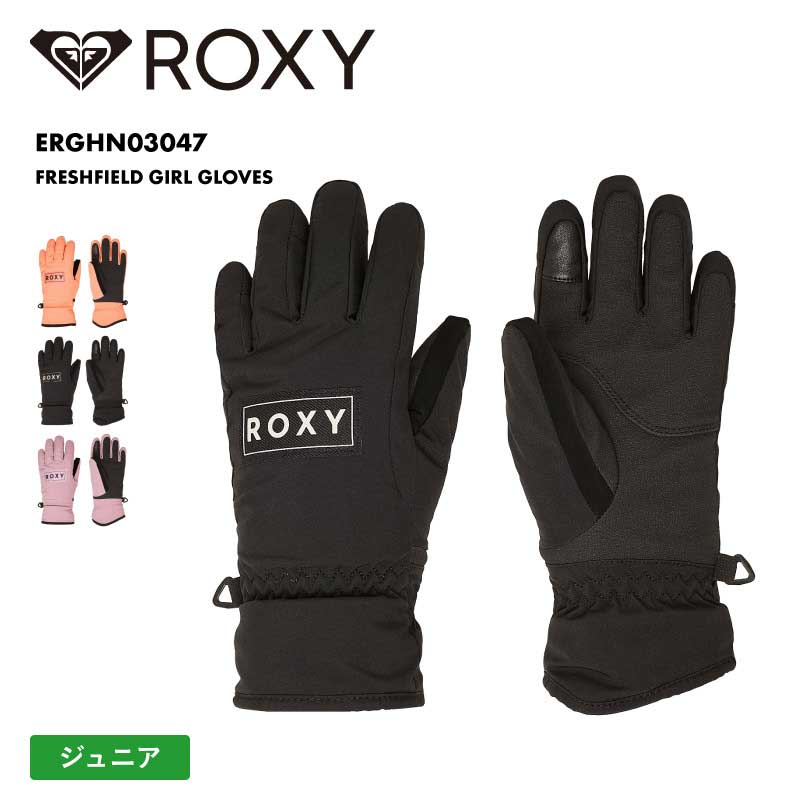 楽天市場】ROXY/ロキシー キッズ ジュニアスノー ミトングローブ ROXY
