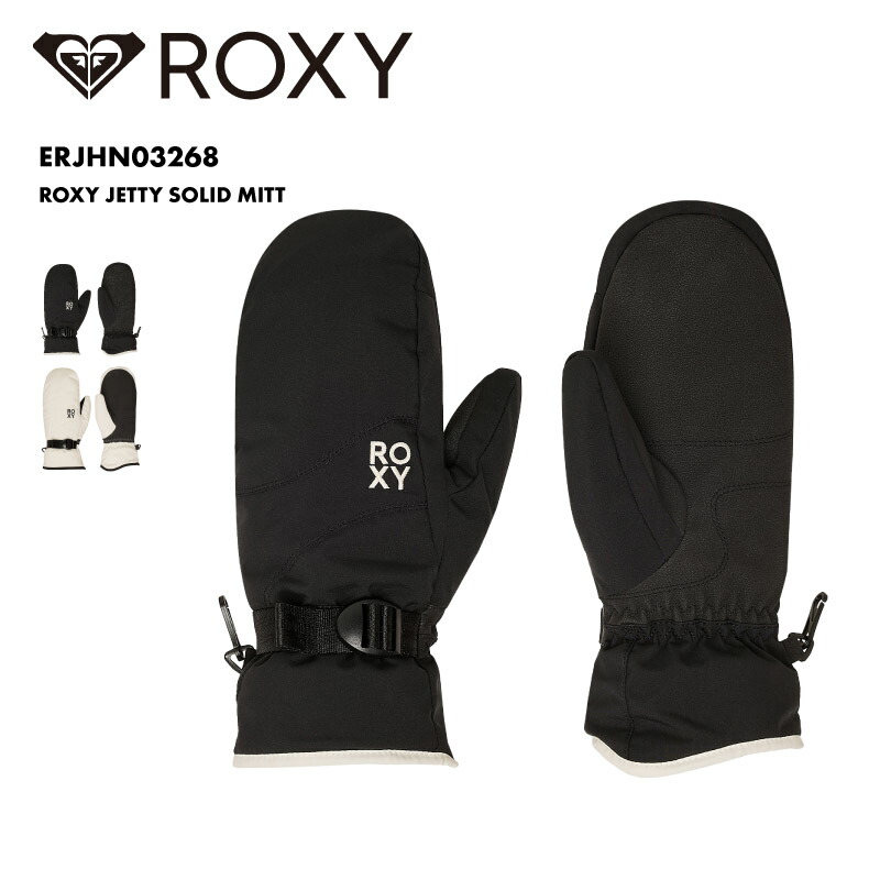 楽天市場】ROXY/ロキシー キッズ ジュニアスノー ミトングローブ ROXY