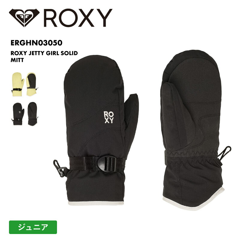 楽天市場】エントリーP10倍 ROXY/ロキシー ジュニア ジュニア 5指
