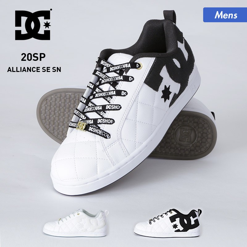 楽天市場 全品5 Off券配布中 Dc Shoes ディーシーシューズ メンズ シューズ Dm1029 靴 スニーカー スケートシューズ くつ ストリート系 B系 白色 ホワイト 男性用 スポーツ スノーボードのocstyle