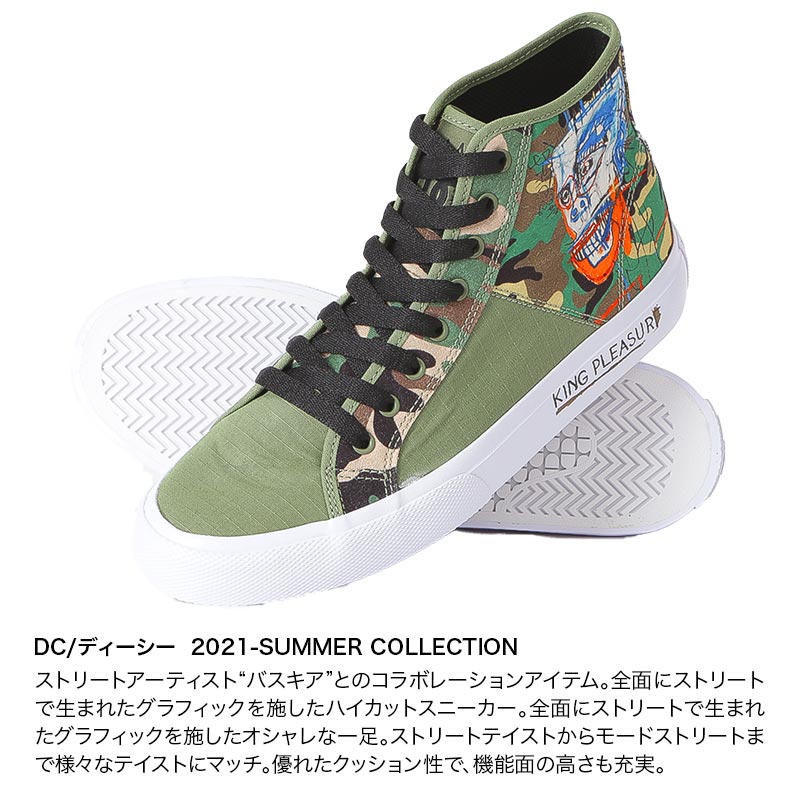 楽天市場 全品10 Off券配布中 Dc Shoes ディーシー メンズ シューズ Dm スニーカー 靴 くつ ハイカット B系 Basquiat バスキア コラボモデル 男性用 スポーツ スノーボードのocstyle