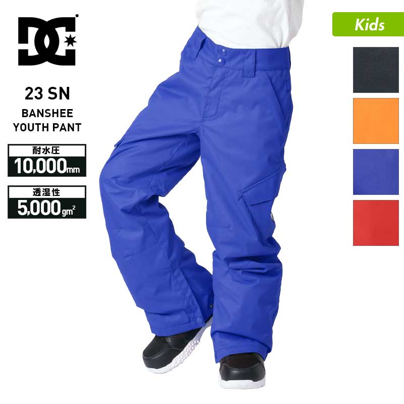 楽天市場】エントリーP10倍 DC SHOES/ディーシー キッズ スノーウェア