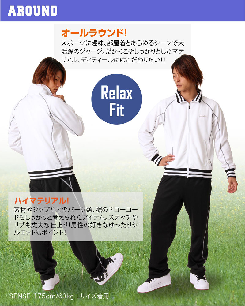 楽天市場 ジャージ レディース メンズ 上下セット 全7色 S Xxl トレーナー監修 おしゃれ 大きいサイズ セットアップ セットジャージ トレーニングウェア ラインジャージ スポーツ ウェア ウエア 運動着 男性用 女性用 ランニング ジョギング Pss 390 スポーツ