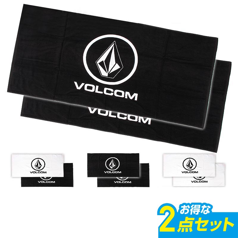 楽天市場 Volcom ボルコム 大型ビーチタオル 2点セット Djc 2p バスタオル ビッグサイズ 大判 大きいサイズ ロゴマーク ビーチ 海水浴 プール おしゃれ 人気 ブランド アウトレット スポーツ スノーボードのocstyle