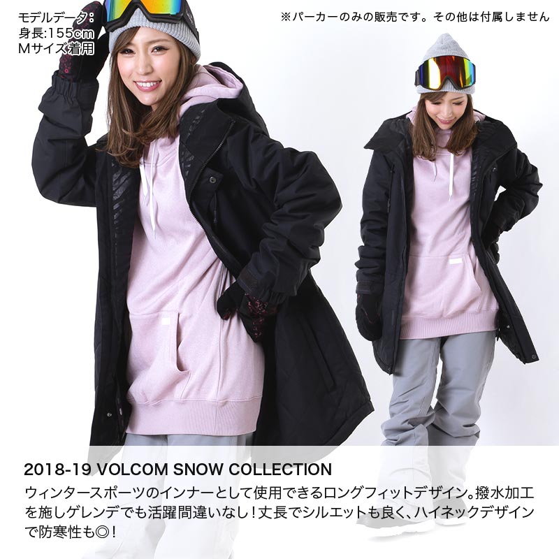 楽天市場 Volcom ボルコム レディース スノーボード 撥水パーカー H プルパーカー フード付き フーデッドパーカー スノボ インナー スキー 防寒 女性用 おしゃれ かわいい 人気 スポーツ スノーボードのocstyle