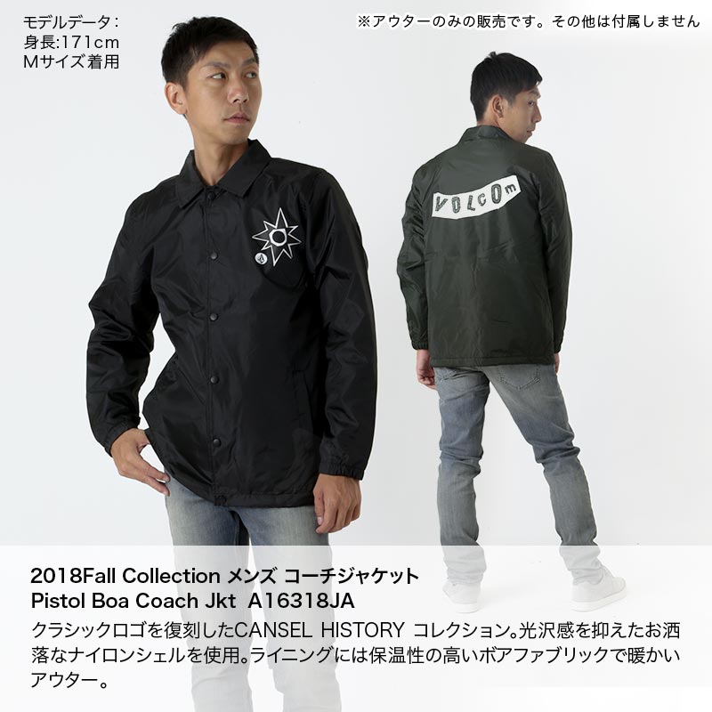 楽天市場 Volcom ボルコム メンズ コーチジャケット Aja 長袖 ナイロンジャケット ボア付き アウタージャケット 男性用 スポーツ スノーボードのocstyle 楽天市場 Volcom ボルコム メンズ コーチジャケット Aja 長袖 ナイロンジャケット ボア付き アウタージャケット 男性用 スポーツ スノーボードのocstyle