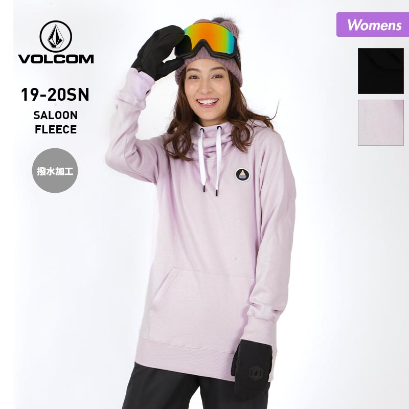 楽天市場 Volcom ボルコム レディース インナー パーカー H 女性用 スポーツ スノーボードのocstyle