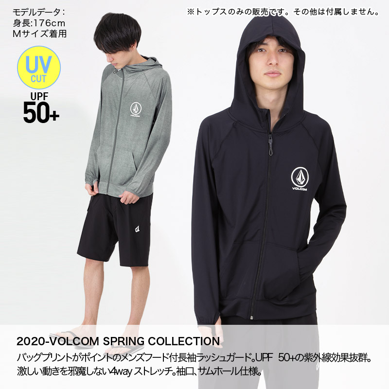 楽天市場 Volcom ボルコム メンズ ラッシュガード パーカー N ラッシュパーカー 水着 みずぎ Uvカット Upf50 ロゴ ビーチ 海水浴 プール 男性用 アウトレット スポーツ スノーボードのocstyle