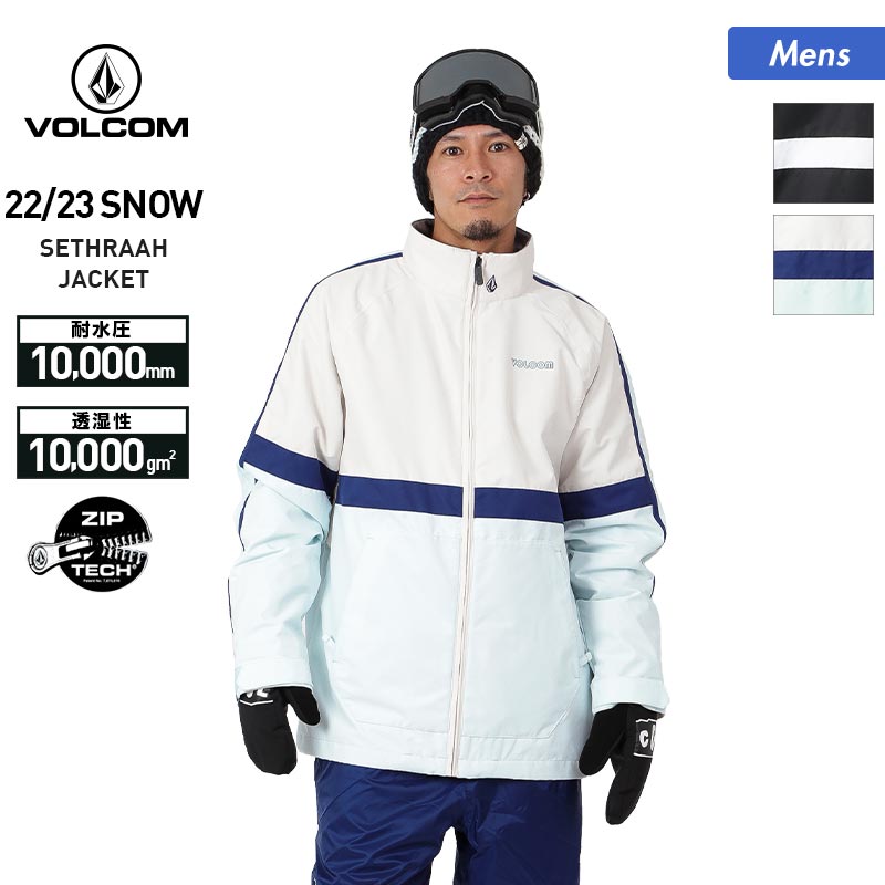 スノーボード ウェア 楽天市場】スノーボードウェア ボードウェア スノボウェア QUIKSILVER