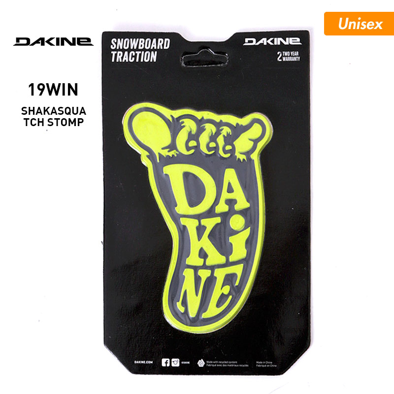 【楽天市場】DAKINE/ダカイン メンズ＆レディース デッキパッド AI232973 デッキパット ストンプパッド スノーボード板