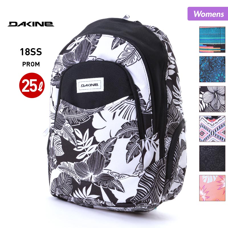 【楽天市場】DAKINE/ダカイン レディース 25L バックパック AI237-302 デイパック リュックサック かばん バッグ 通勤